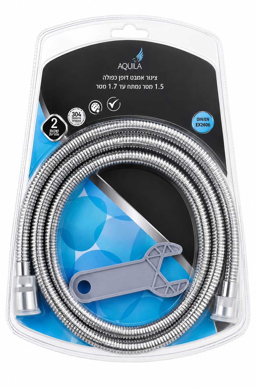 ماسورة مصفحة 1.5 م تمتد 1.7 م حتى الطوش