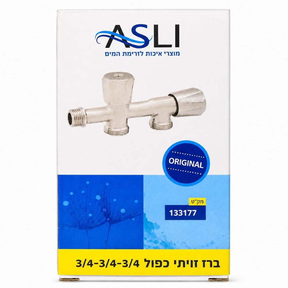 3/4" Double Angle Faucet