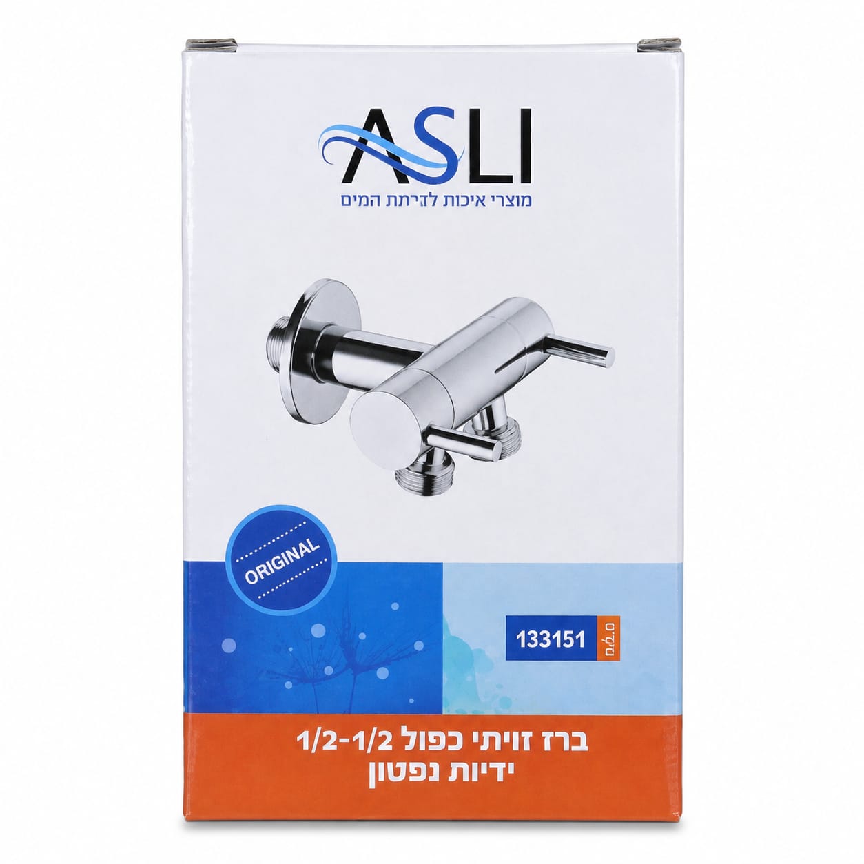 Double indigo faucet (or double 1/2-1/2 angled faucet).