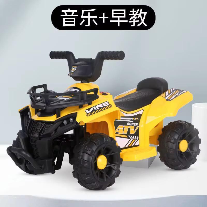 Bimba for children yellow ATV