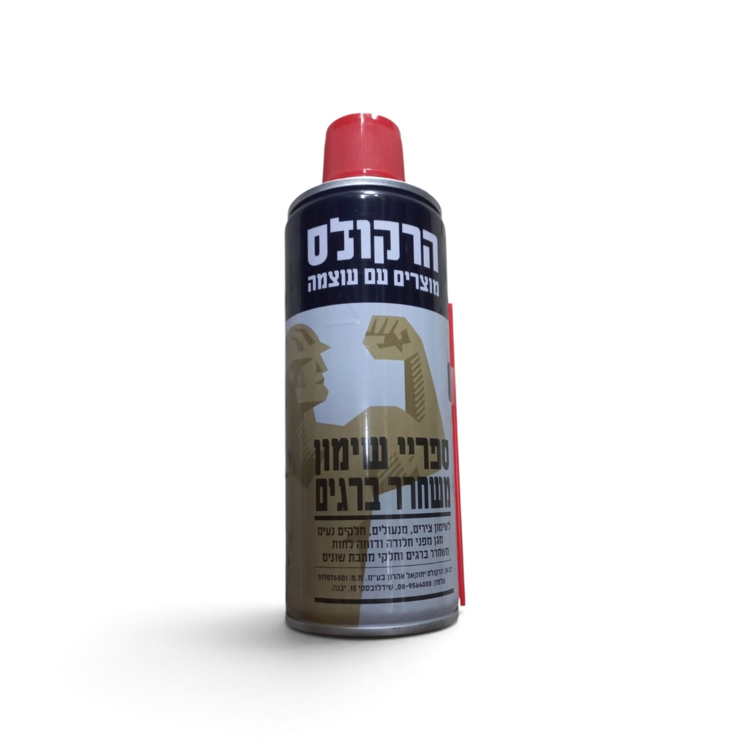 ספריי שימון משחרר ברגים