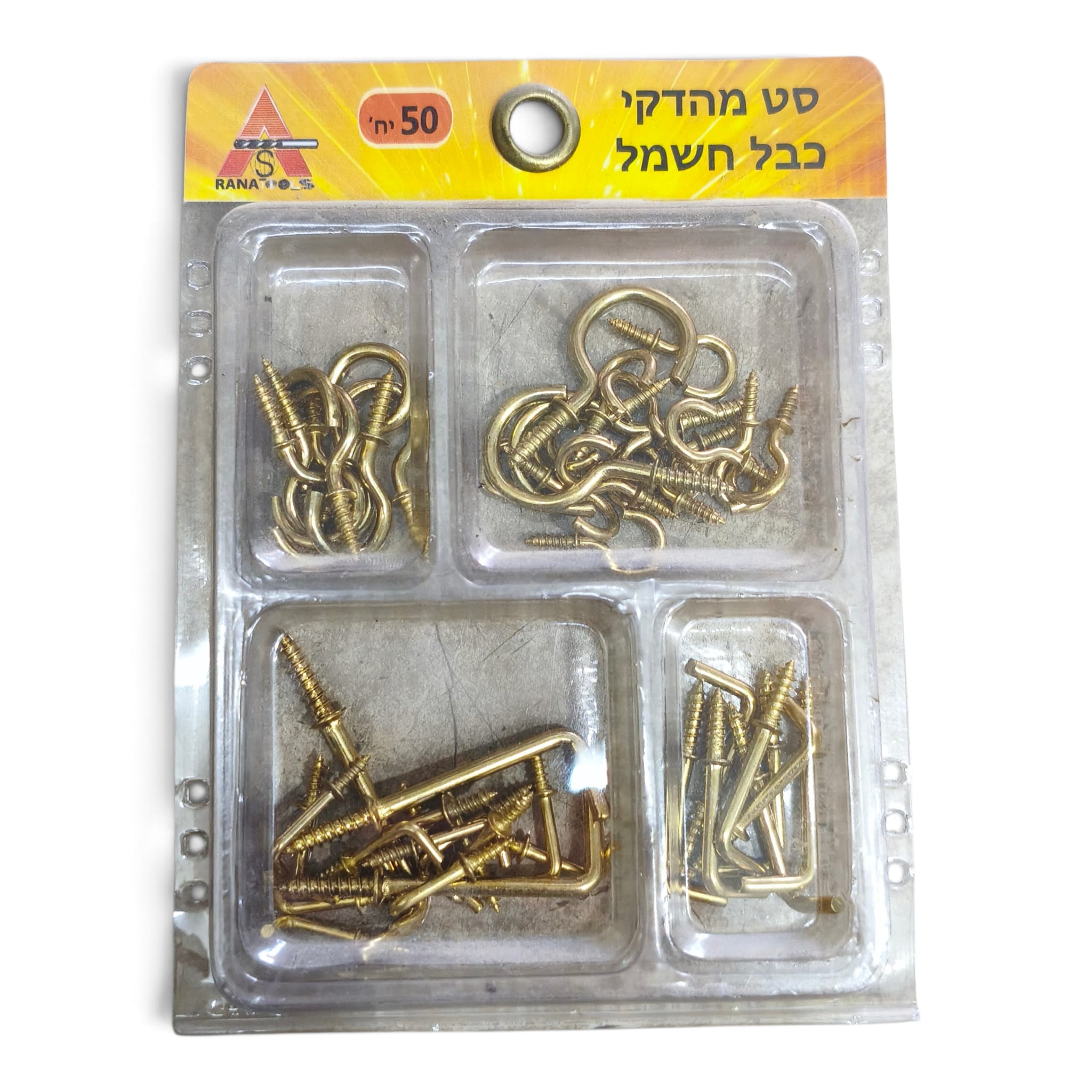 סט ווי תלייה והברגה-50 יחידות