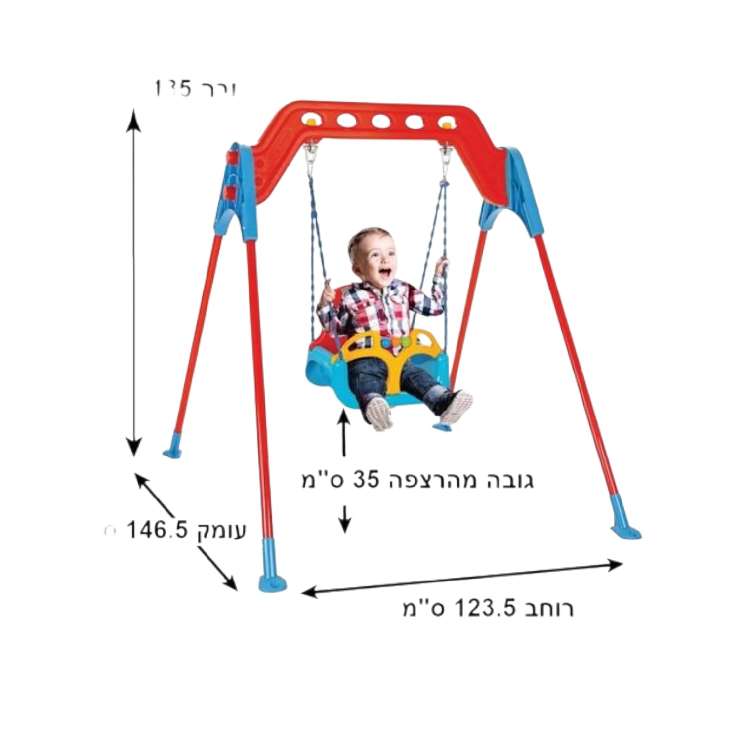 נדנדה לתינוקות ופעוטות 3 שלבים עם מתקן תליה ממתכת ללא צורך בעיגון לקרקע pilsan