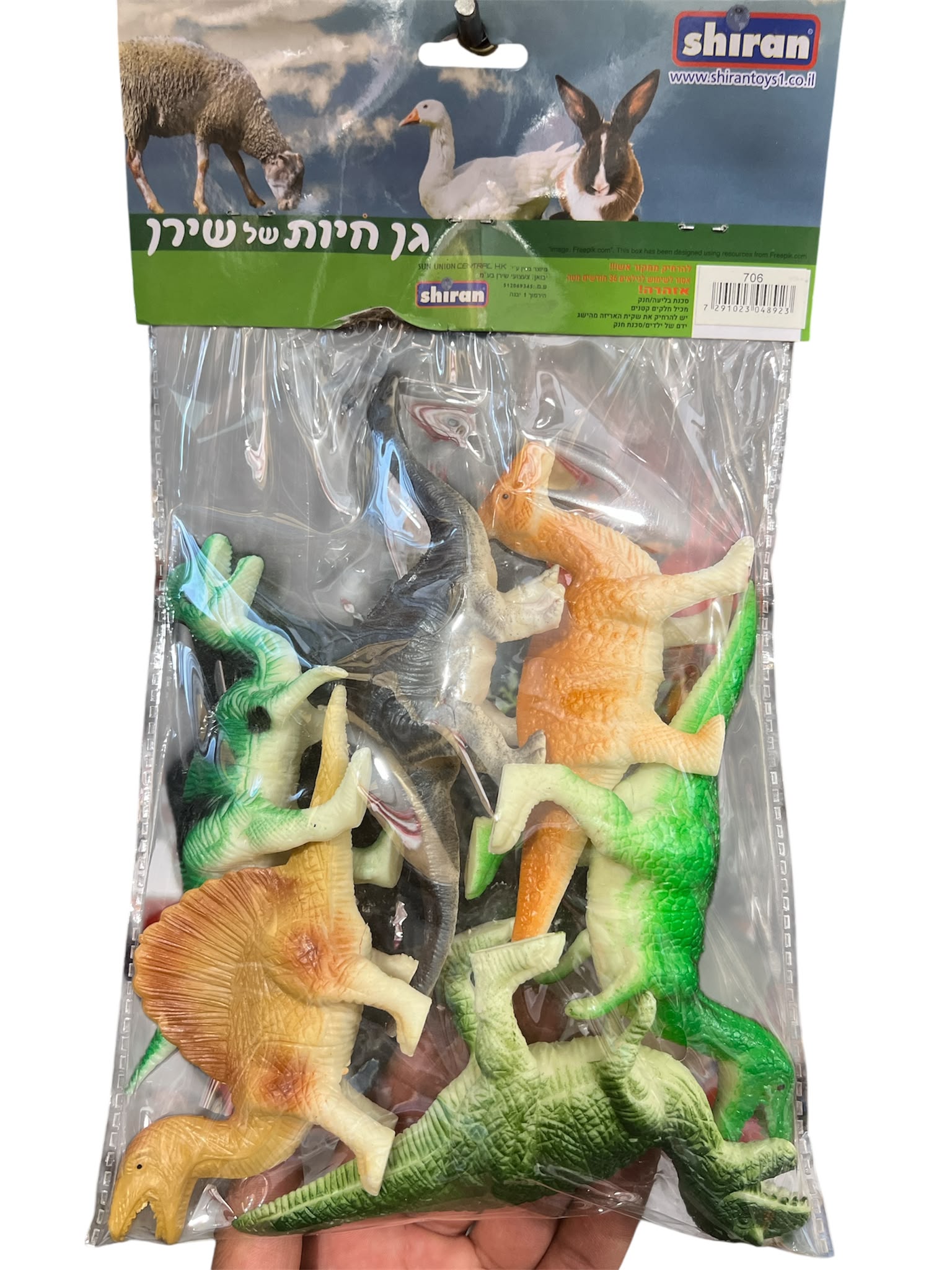 סט חיות איכותי